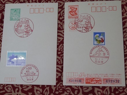 風景印・小型印のハガキ収集: ミュージアムと路面電車の世界